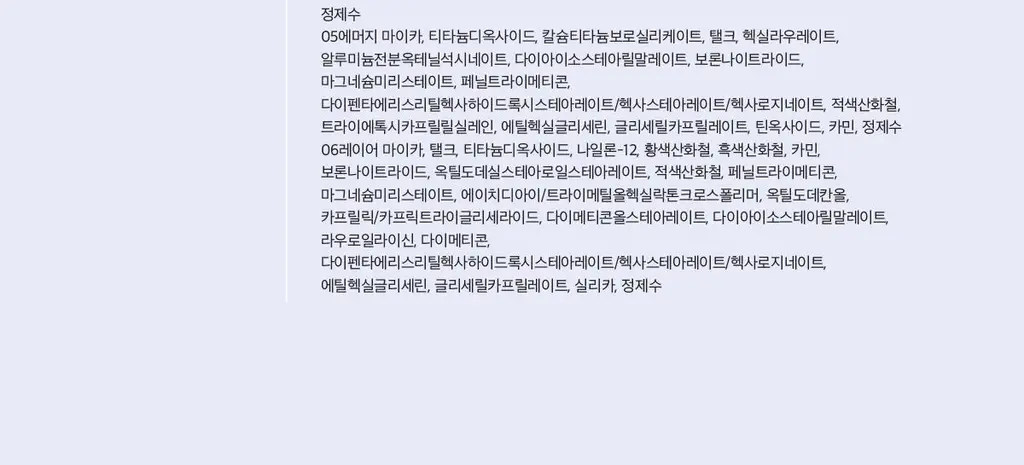 [NEW/라뮤끄] 에크멀 오버클래식 아이 팔레트 2종 상세페이지 31